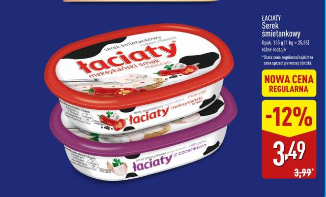 ŁACIATY Serek śmietankowy