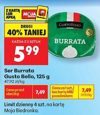Ser Burrata Gusto Bello , 125 g