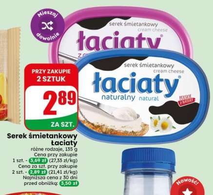 Serek śmietankowy ŁACIATY