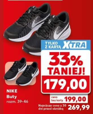 NIKE Buty