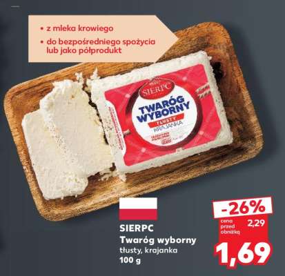 SIERPC Twaróg wyborny tłusty, krajanka 100 g