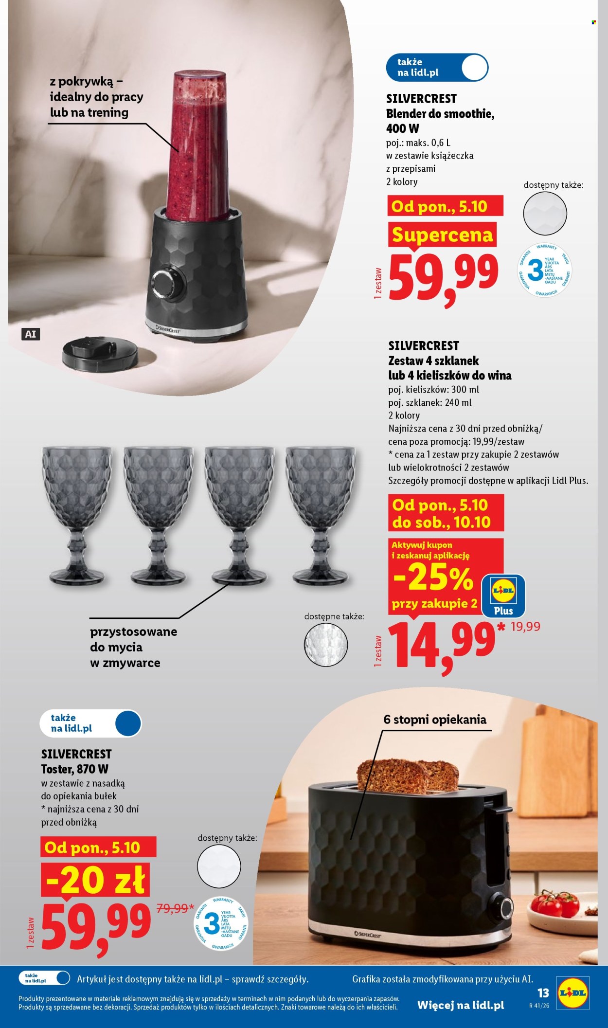 Gazetka Lidl - 5.10.2026 - 10.10.2026. Strona 17