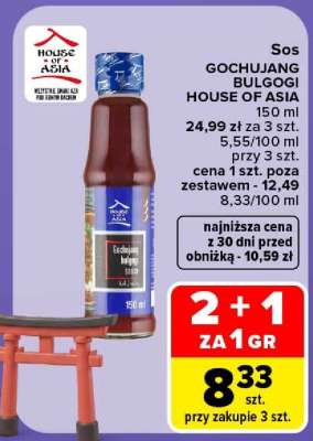 Sos GOCHUJANG BULGOGI HOUSE OF ASIA