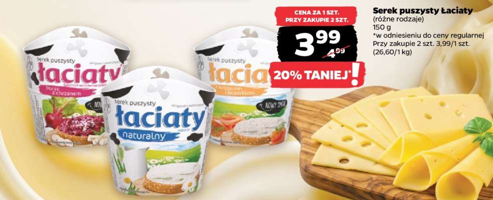 Serek puszysty łaciaty