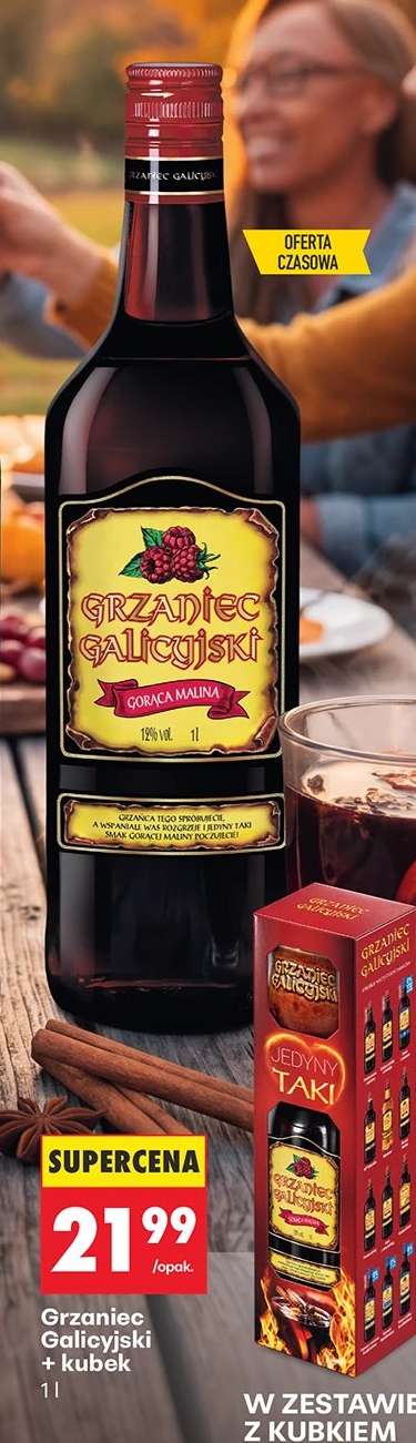 GRZANIEC GALICYJSKI + KUBEK