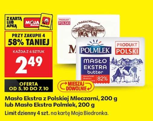 Masło Ekstra z Polskiej Mleczarni, 200 g lub Masło Ekstra Polmlek, 200 g