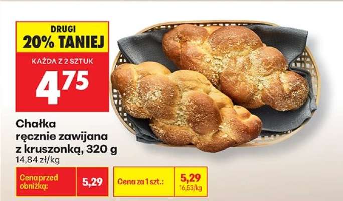 chałka ręcznie zawijana z kruszonką , 320 g