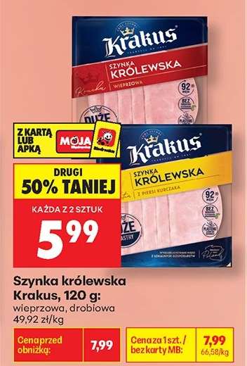 Szynka królewska Krakus, 120 g