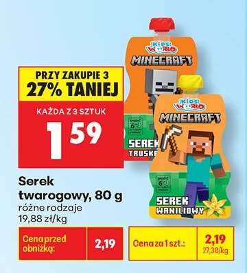 Serek twarogowy, 80 g