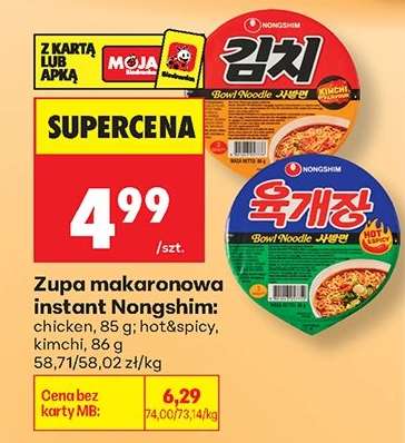 Zupa makaronowa instant Nongshim
