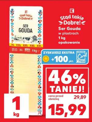 Ser Gouda
