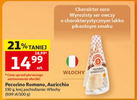 Pecorino Romano, Auricchio
