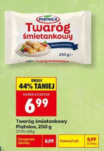 Twaróg śmietankowy Piątnica, 250 g