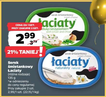 Serek śmietankowy ŁACIATY