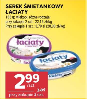 Serek śmietankowy ŁACIATY