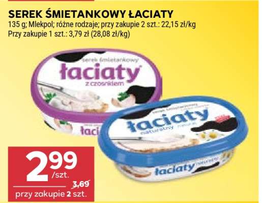 Serek śmietankowy ŁACIATY