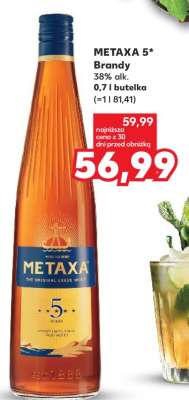 METAXA 5*