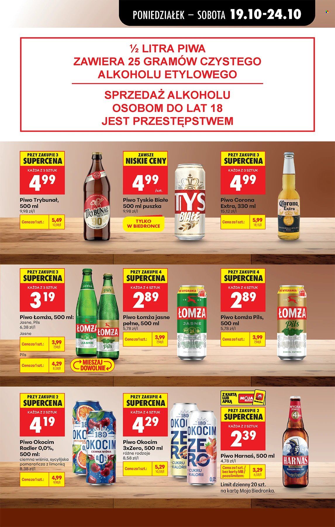 Gazetka Biedronka - 19.10.2026 - 24.10.2026. Strona 53
