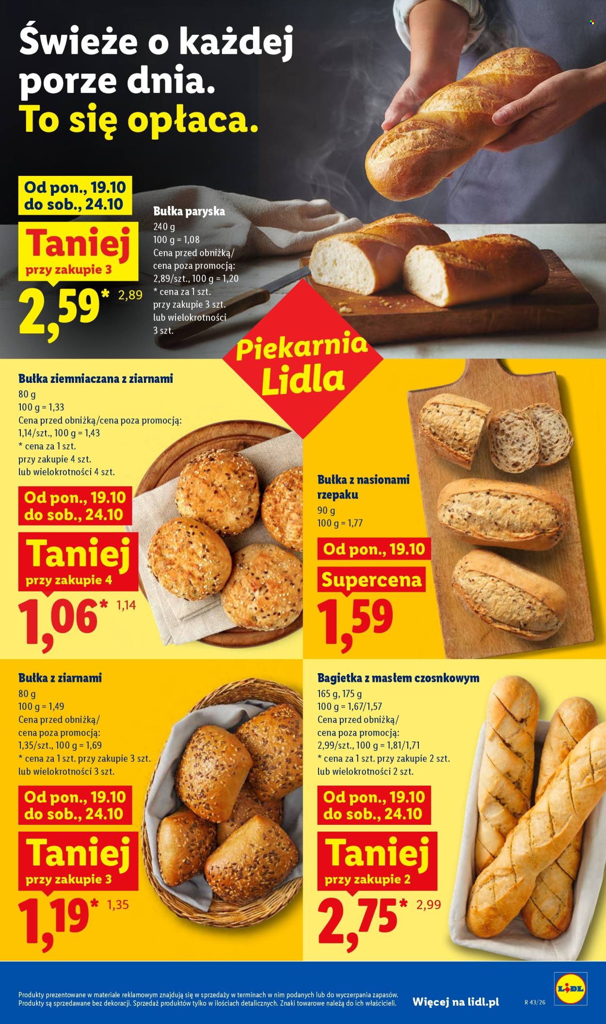 Gazetka Lidl - 19.10.2026 - 24.10.2026. Strona 47