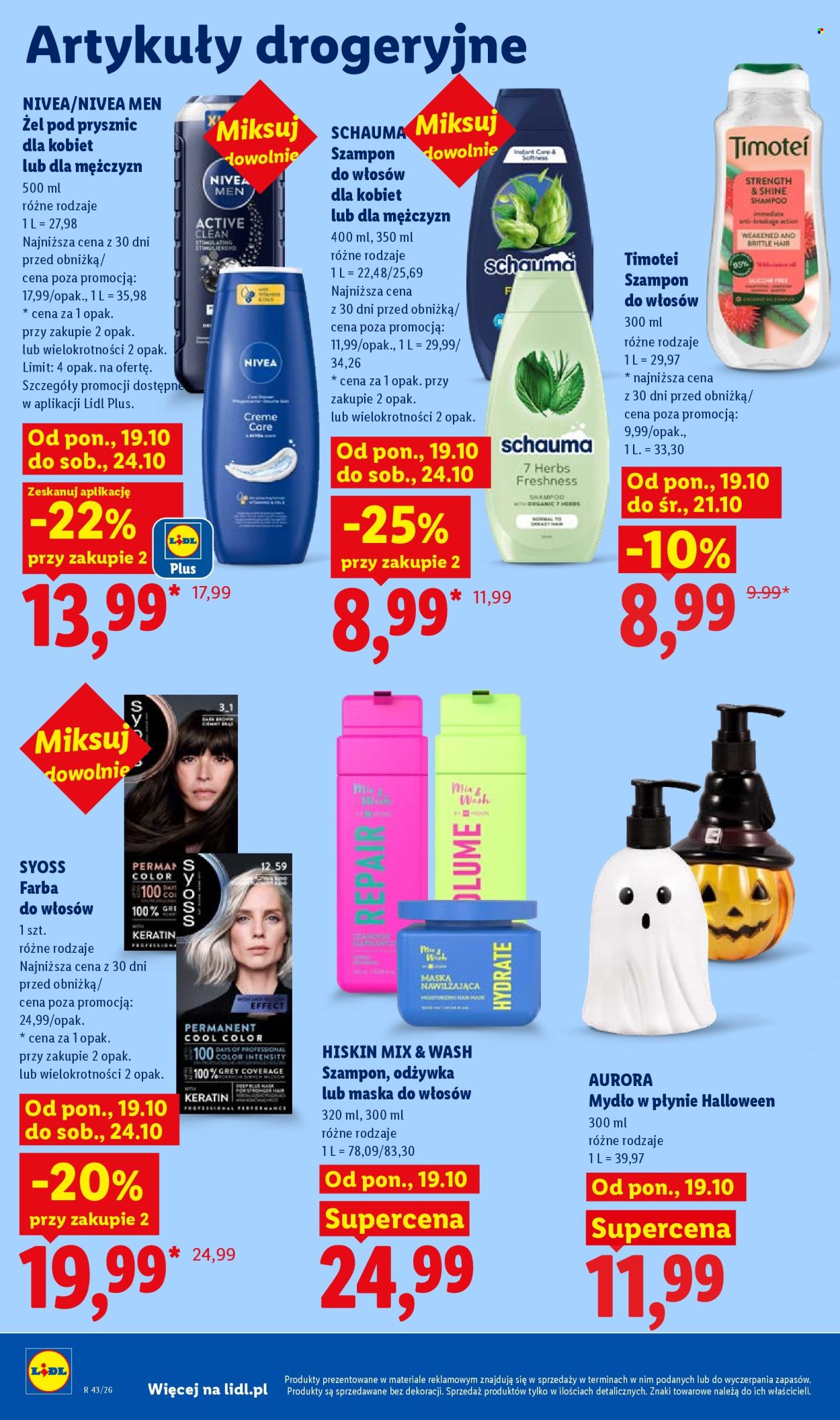 Gazetka Lidl - 19.10.2026 - 24.10.2026. Strona 94