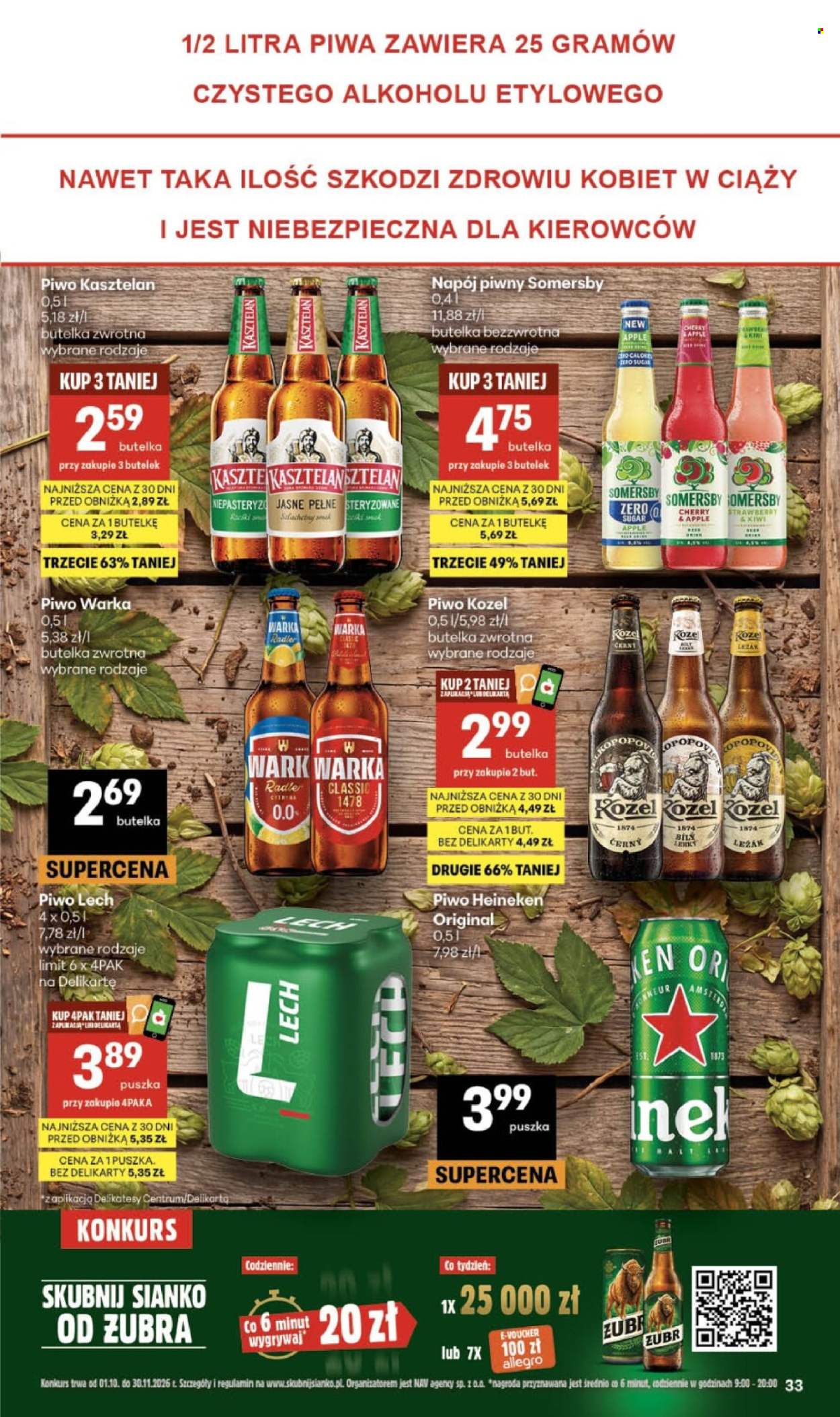 Gazetka Delikatesy Centrum - 22.10.2026 - 28.10.2026. Strona 33