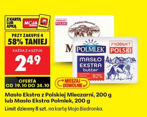 Masło Ekstra Polmlek, 200 g