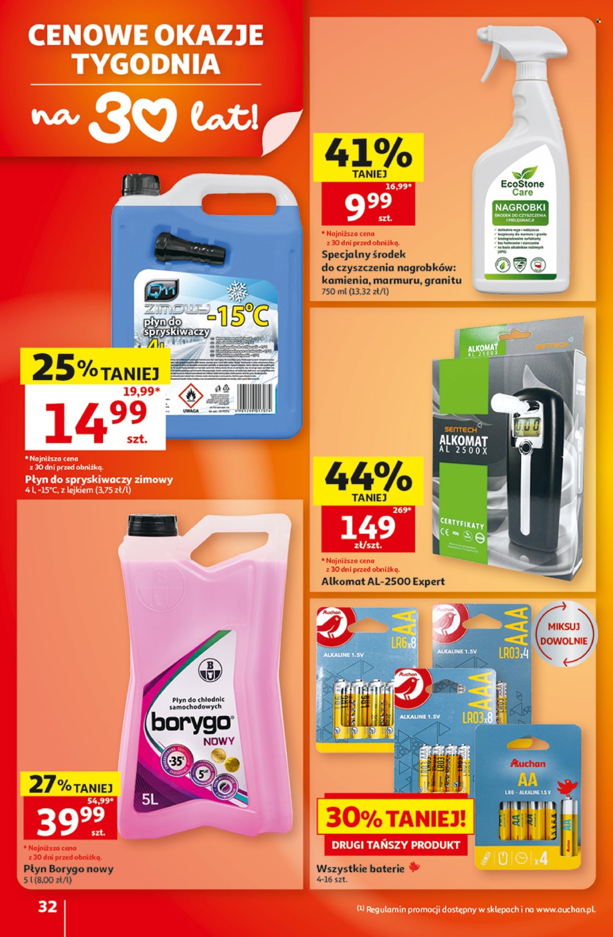 Gazetka Auchan - 22.10.2026 - 28.10.2026. Strona 32