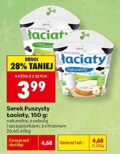 Serek Puszysty Łaciaty, 150 g