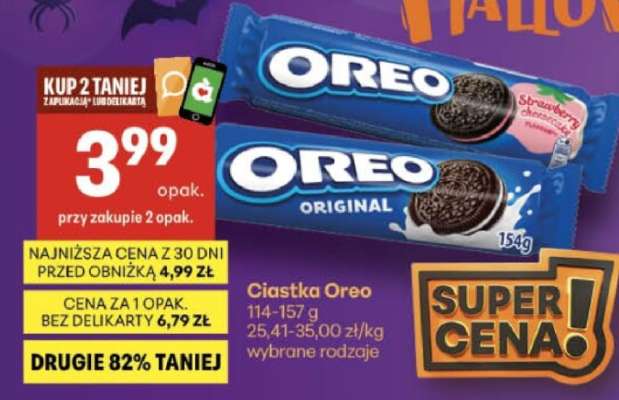 OREO